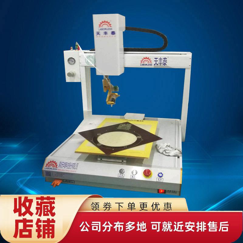 PCB板R轴旋转三轴平台涂胶机电路软板360度全自动点胶机现货