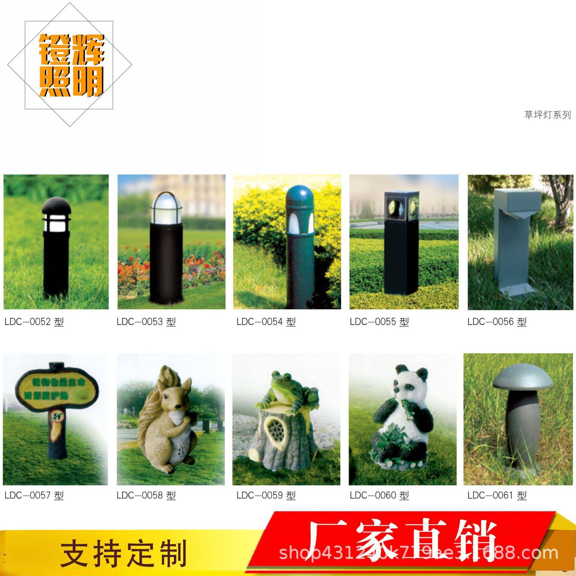 太阳能草坪灯户外欧式庭院灯公园景观灯仿古花园防水草地灯led