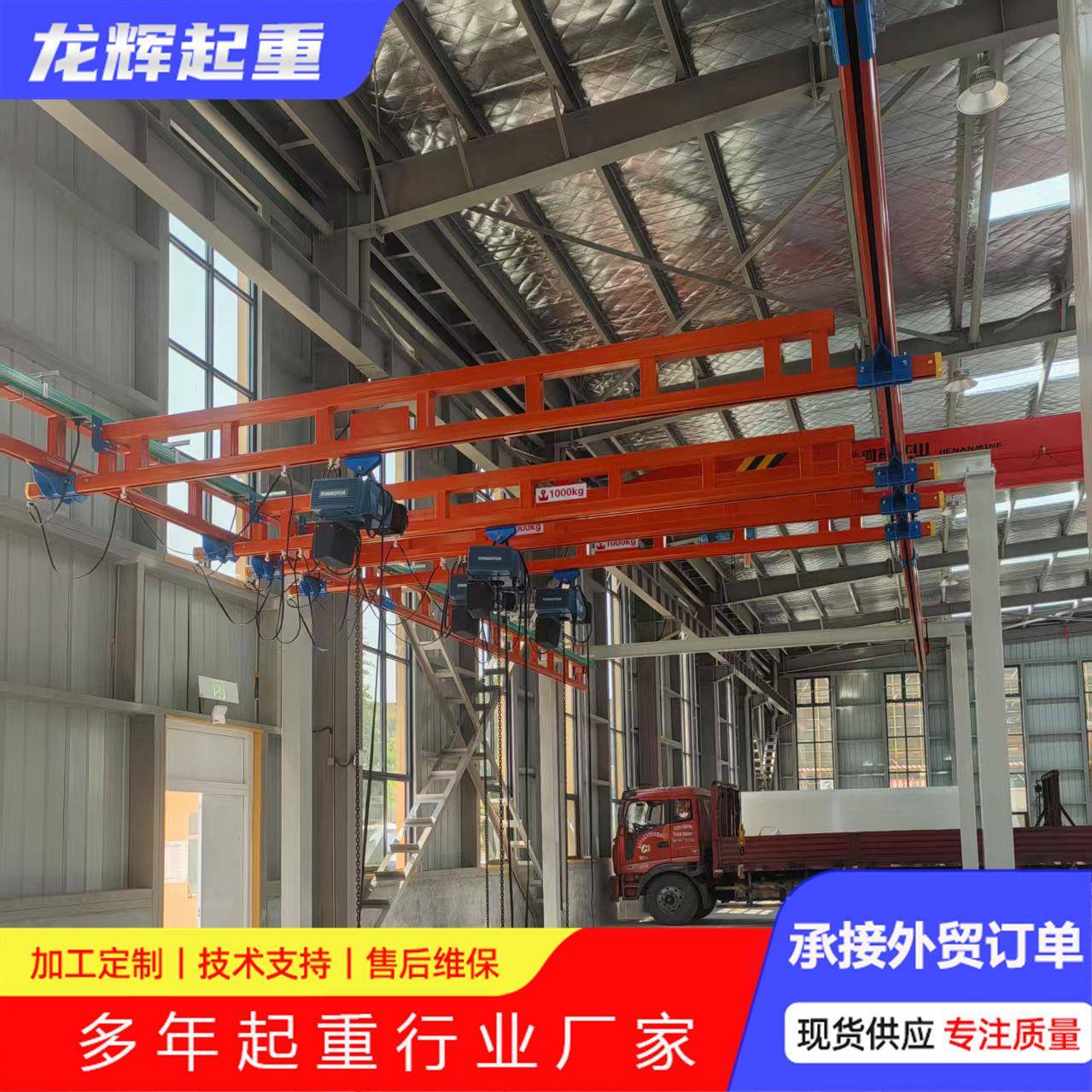 厂家柔性KBK无轨悬挂小航吊车间组合起重机KBK框架柔性小吊机