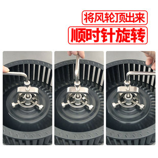 油烟机拉玛风轮拆卸神器涡轮不锈钢拉马器拔轮器家电清洗维修工具
