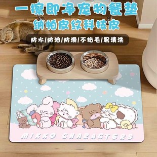 宠物餐垫防水防滑猫咪碗垫猫碗垫子大号餐具垫猫碗餐盘猫垫子用品