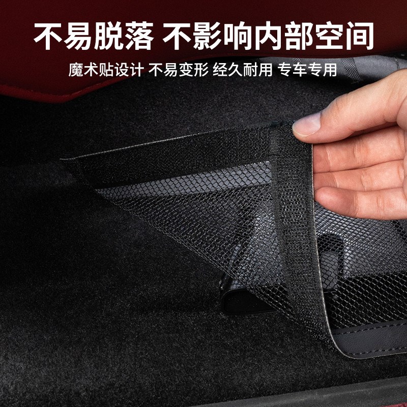 适用24款问界新M5EV座椅下出风口防尘保护罩汽车内饰改装用品配件