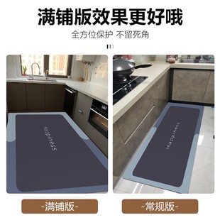 厨房地垫防滑防油脚垫免洗可擦pvc防水家用地毯满铺耐脏垫子定制