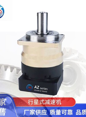 行星减速机AZ115直齿精密减速器高刚性大扭矩配伺服步进电机