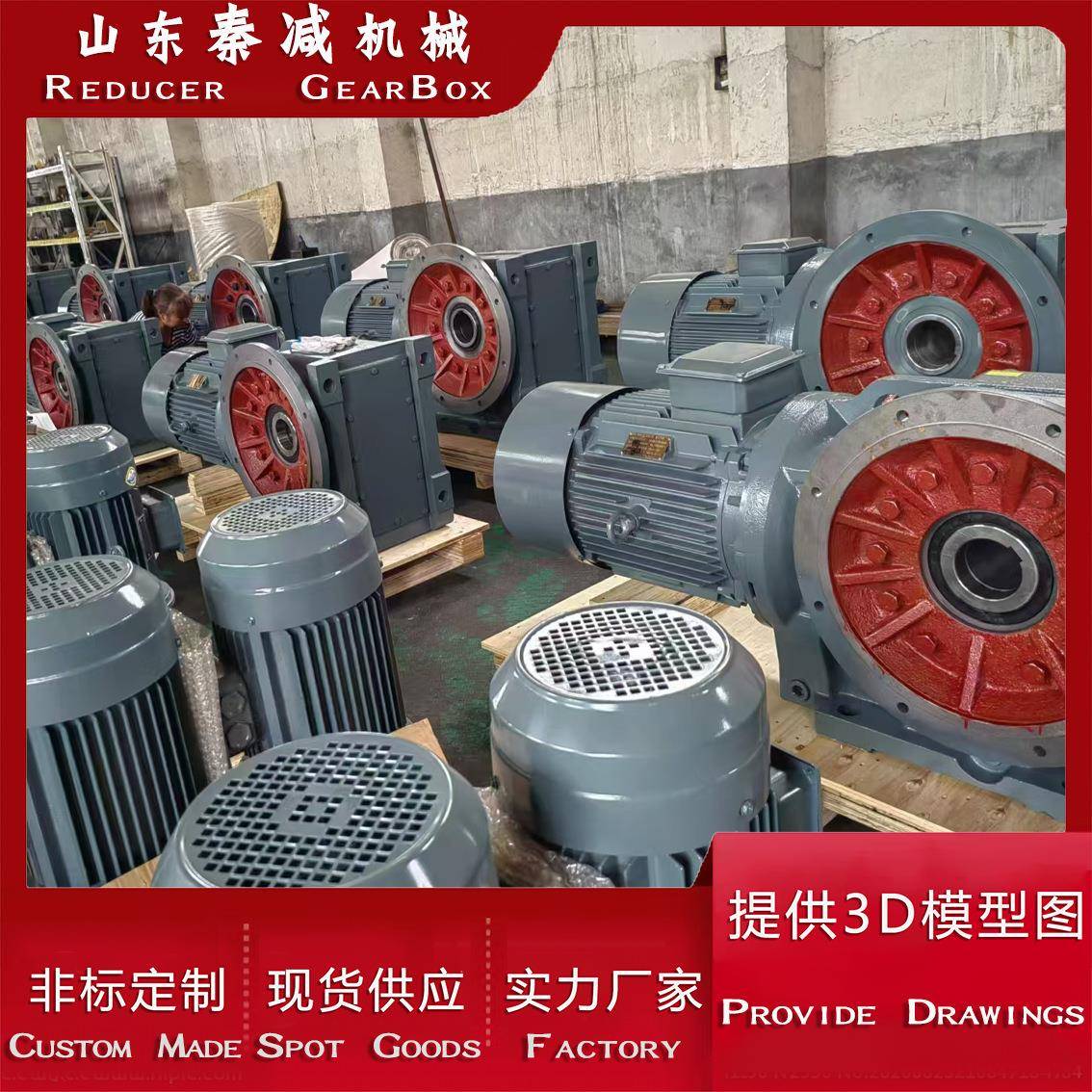 H107V107F107AF107斜齿轮减速机可与MB无级变速器组合