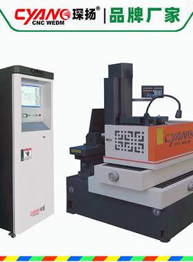 线切割机床厂家直供快走丝线切割泰州同型号DK7732线切割机床