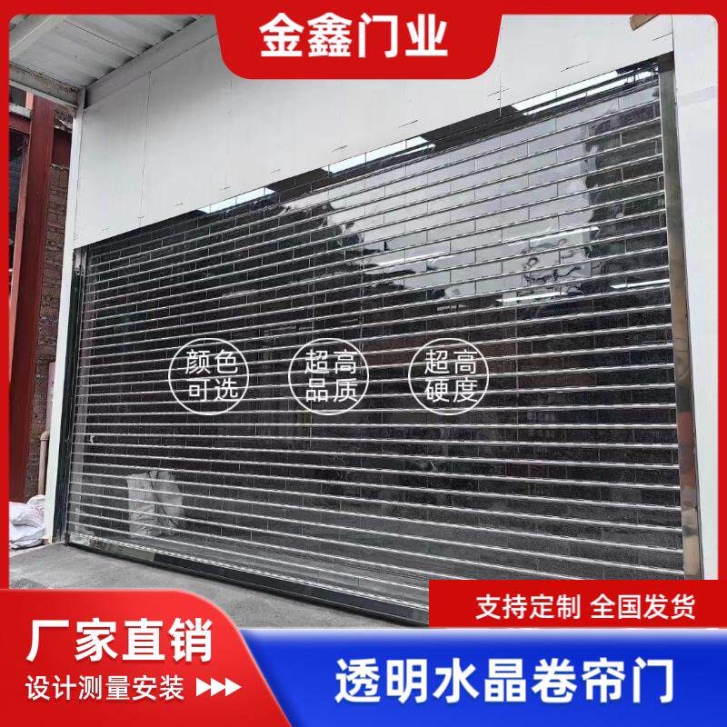 深圳PVC水晶门铝合金门电动卷帘门商城折叠门不锈钢门车库快速门