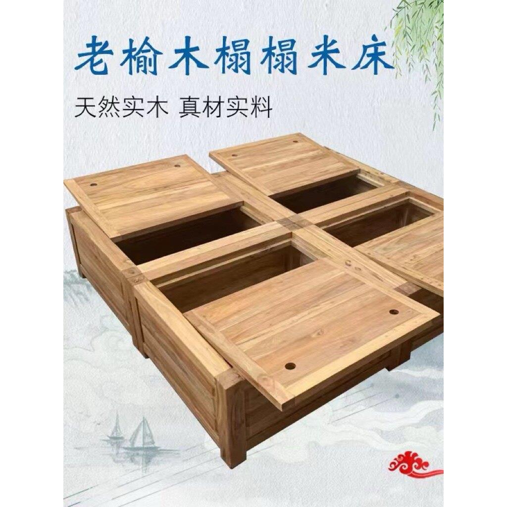 榆树床高盒子收纳床盒子床现代简单全实木床双人床旧榆树床榻榻米