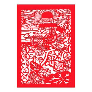 廉政廉洁剪纸作品大型活动手工剪纸画成品中国风大幅荷花非遗学墙