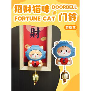 门铃带来财富和宝藏猫多巴胺治疗风铃磁性可爱木雕作为乔迁之日礼