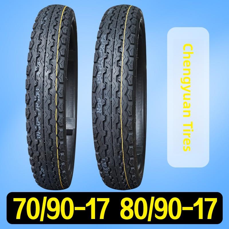 成源70/80/90-17内外胎耐磨摩托车轮胎弯梁汽车轮胎前后胎