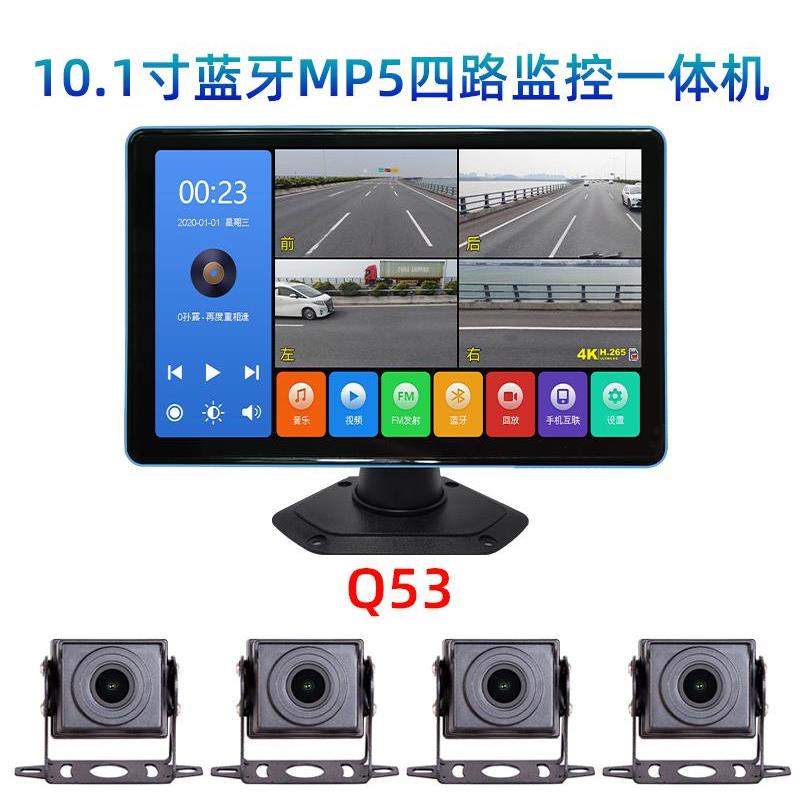 货车行车记录仪四路监控货车高清24v货车倒车影像摄像头高清夜视