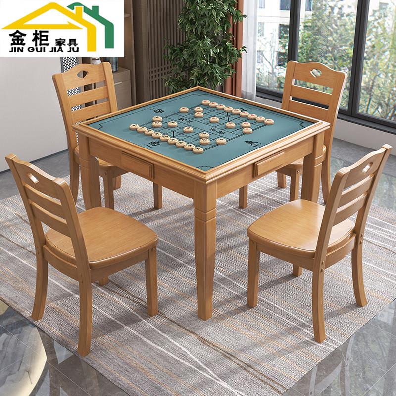 中式实木麻将桌手搓棋牌桌象棋四方桌子掼蛋扑克餐桌家用麻将台