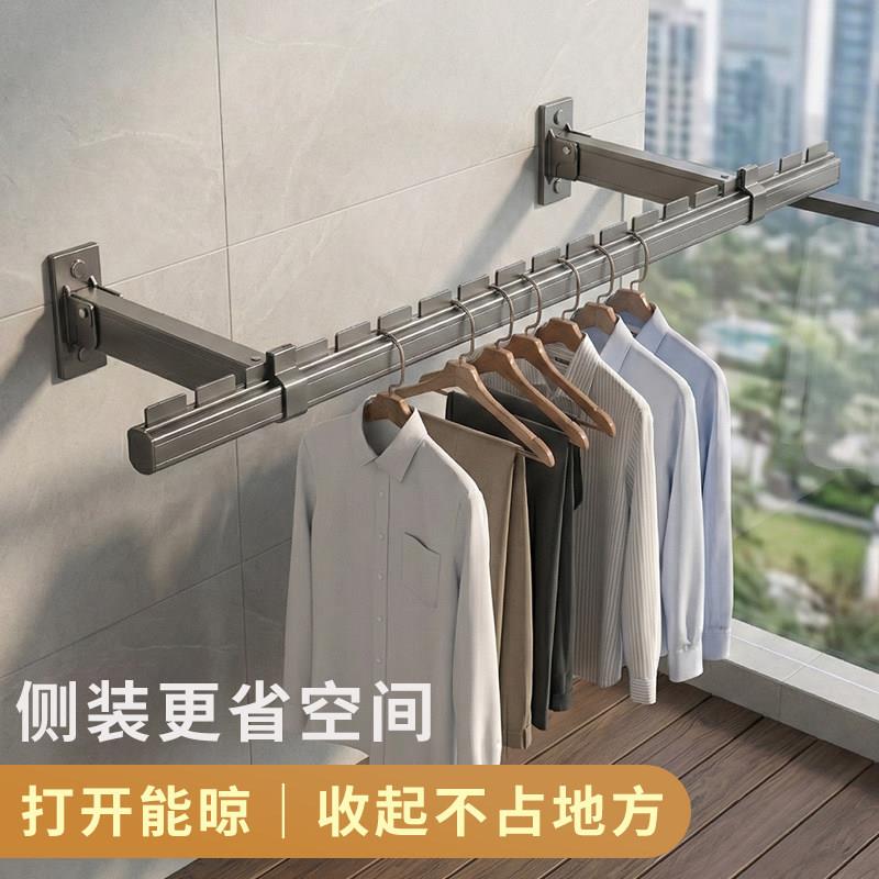 侧装晾衣架固定式壁挂晒衣架墙上折叠凉衣架阳台侧墙晾衣杆小尺寸