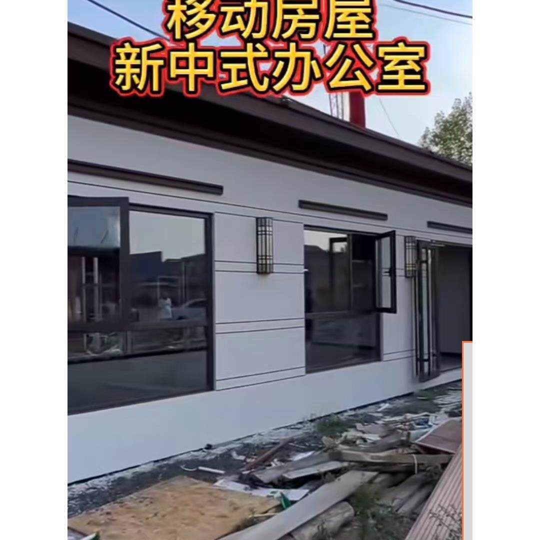 集装箱户外露营地景区民宿茶室阳光房移动办公室定制网红移动房屋