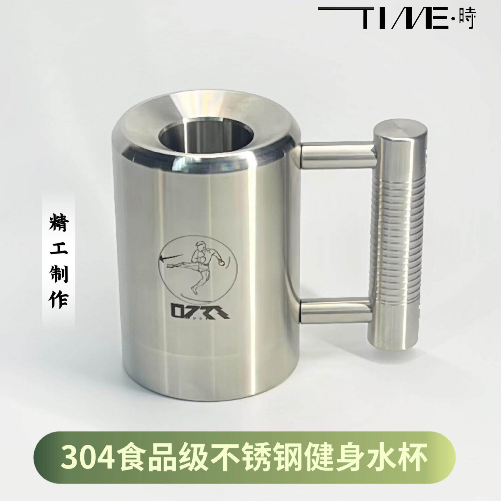 运动健身哑铃水杯304食品级不锈钢超重健身9kg实心哑铃