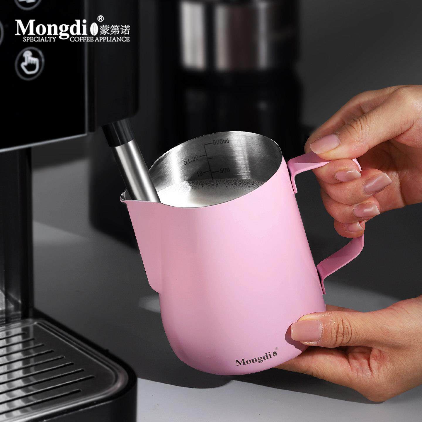 Mongdio拉花缸咖啡拉花杯彩色不锈钢打奶缸内刻度专业练习奶泡杯