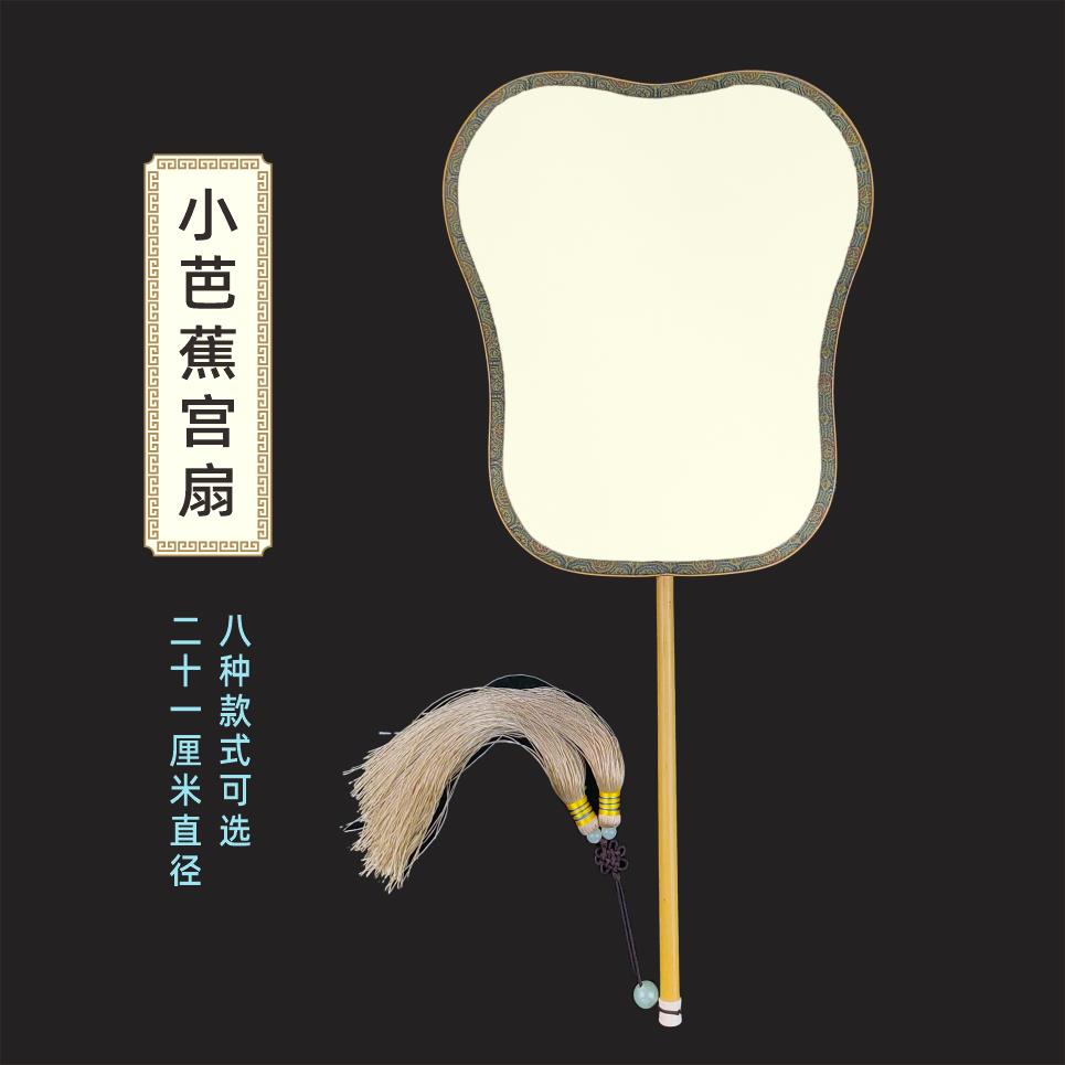 古典双面真丝熟绢小号宫廷团扇中国风长柄宫扇工笔画创作汉服搭配