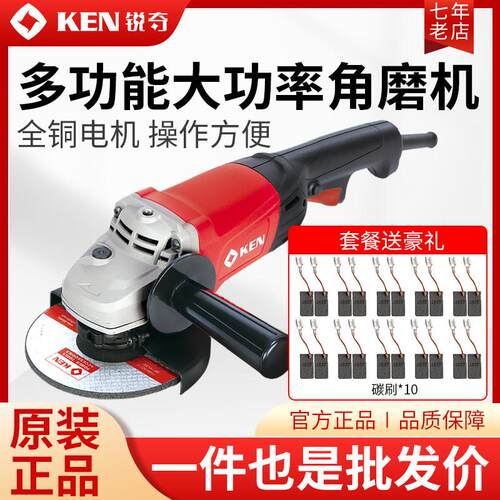 上海锐奇角磨机125/150打磨手磨机9950D/9925D/9550B磨光机抛光机