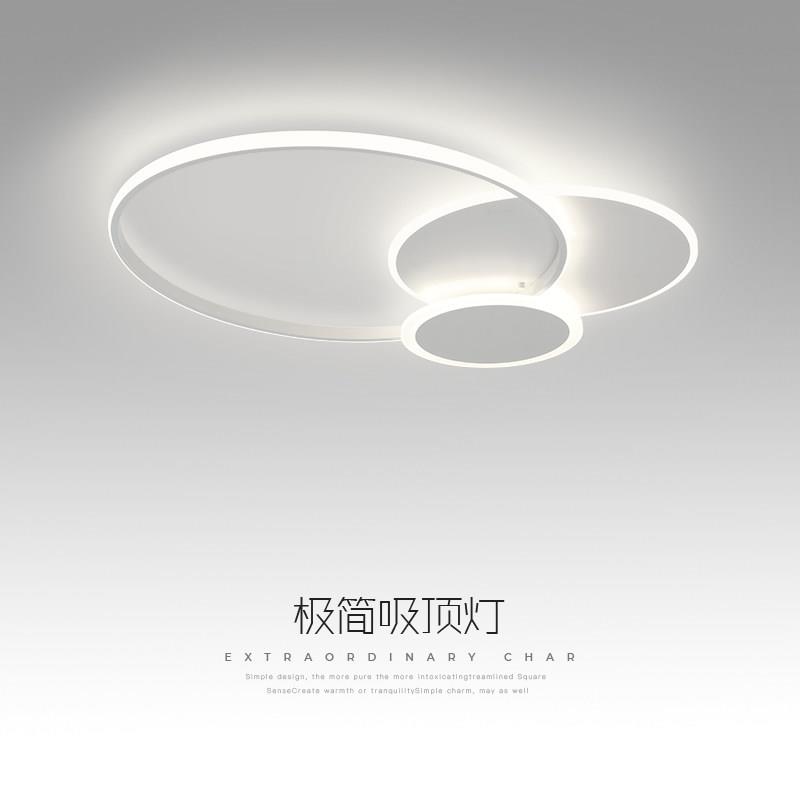 现代简约客厅吸顶灯大气北欧ins风轻奢创意圆环极简卧室LED灯具