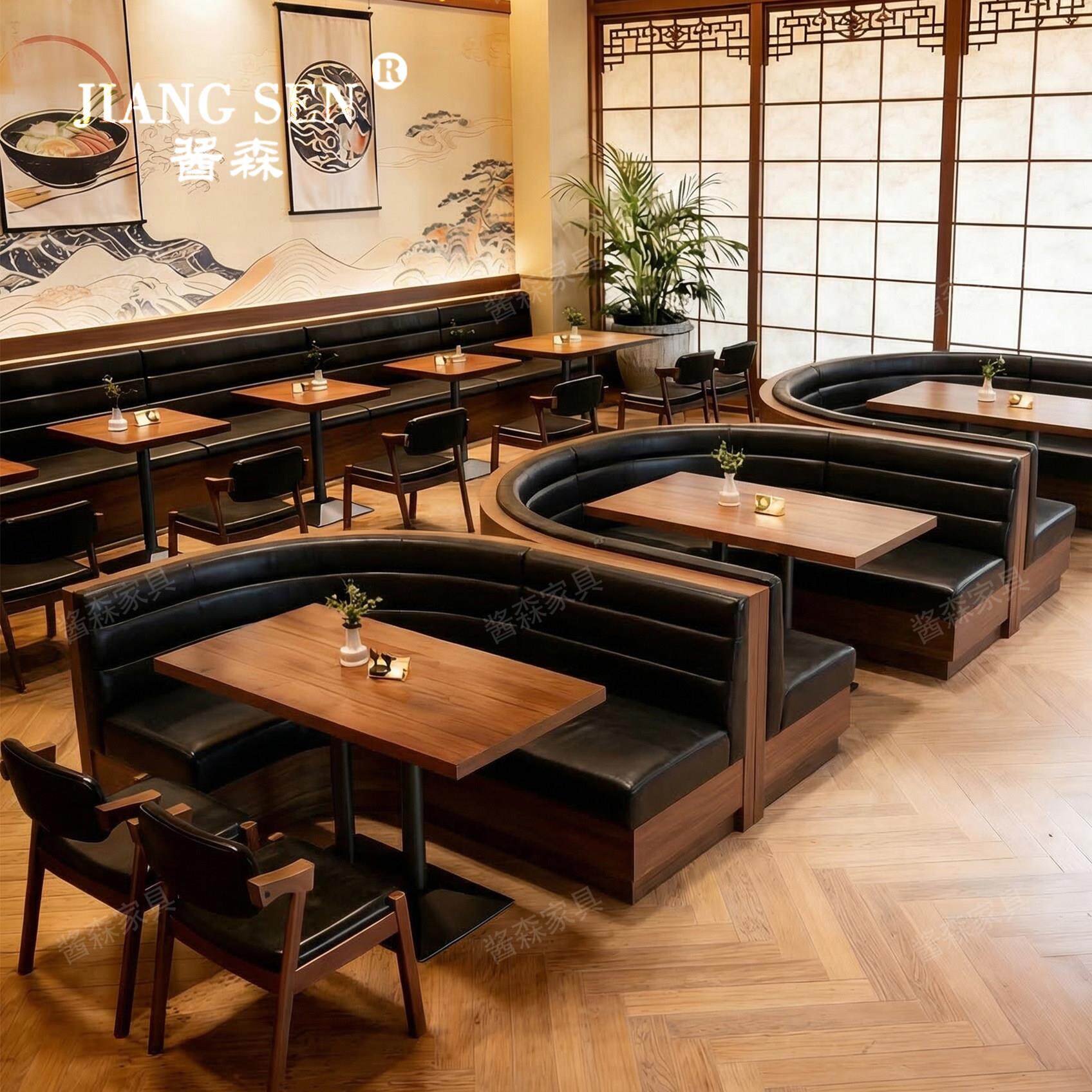餐饮卡座沙发奶茶店直排实木商用接待桌椅组合包厢大厅座椅家具