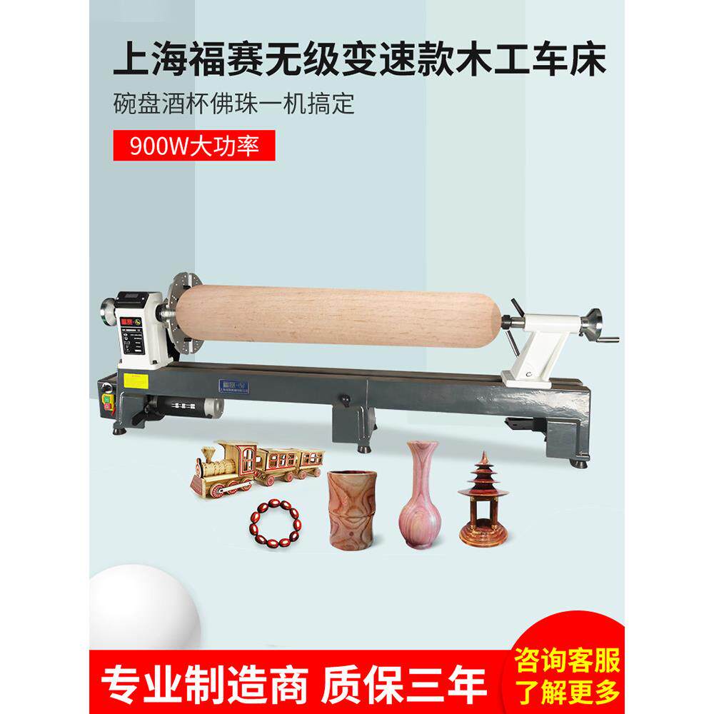 木工车床专用多功能家用机床微型木工回转卡盘车削工具小型台式木