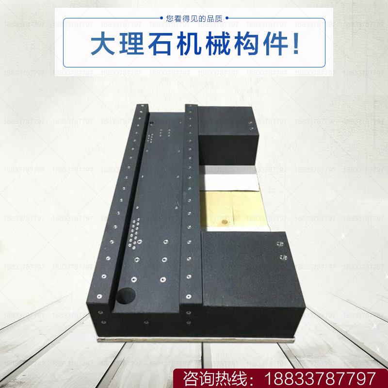 花岗岩平板大理石工作台床身横梁导轨基座镶嵌螺纹套龙门机械构件