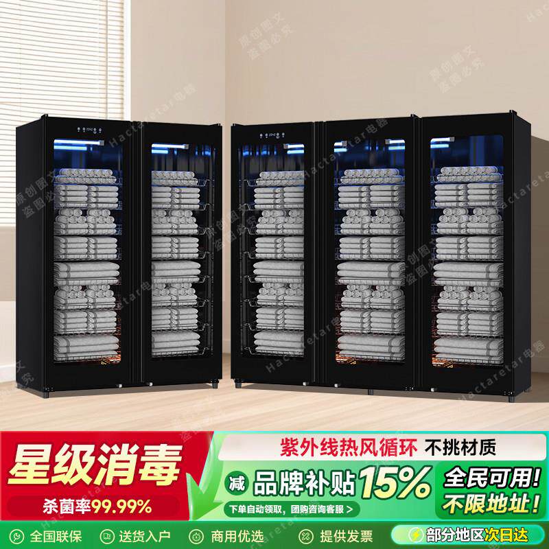 毛巾消毒柜立式衣物浴巾浴袍商用烘干洗浴会所理髲店美容院理髲店