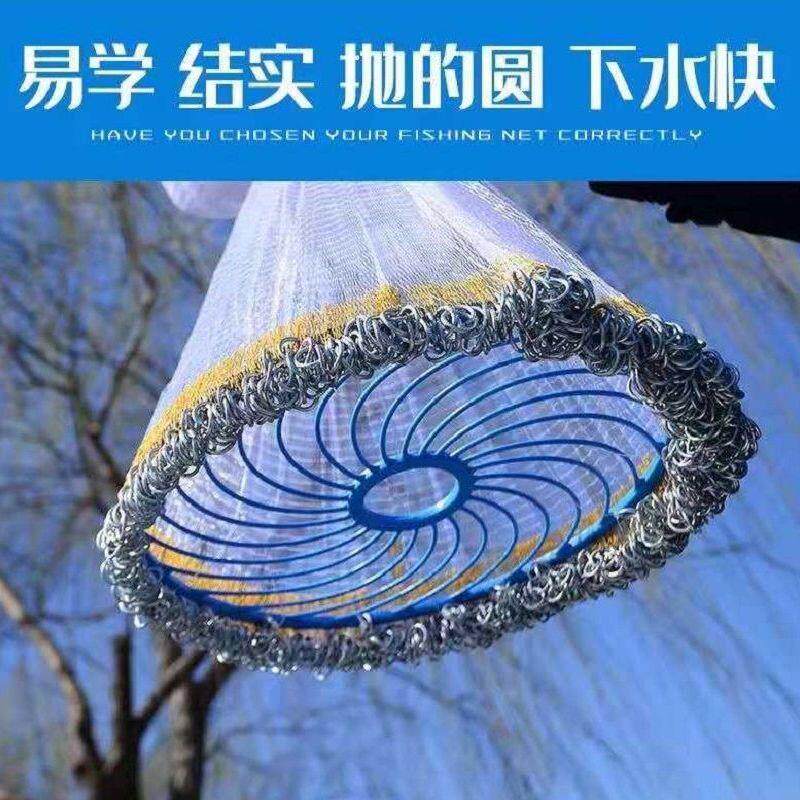 小网手撒网大飞盘加重铁链条式加粗鱼网自动捕鱼半指抛网旋网