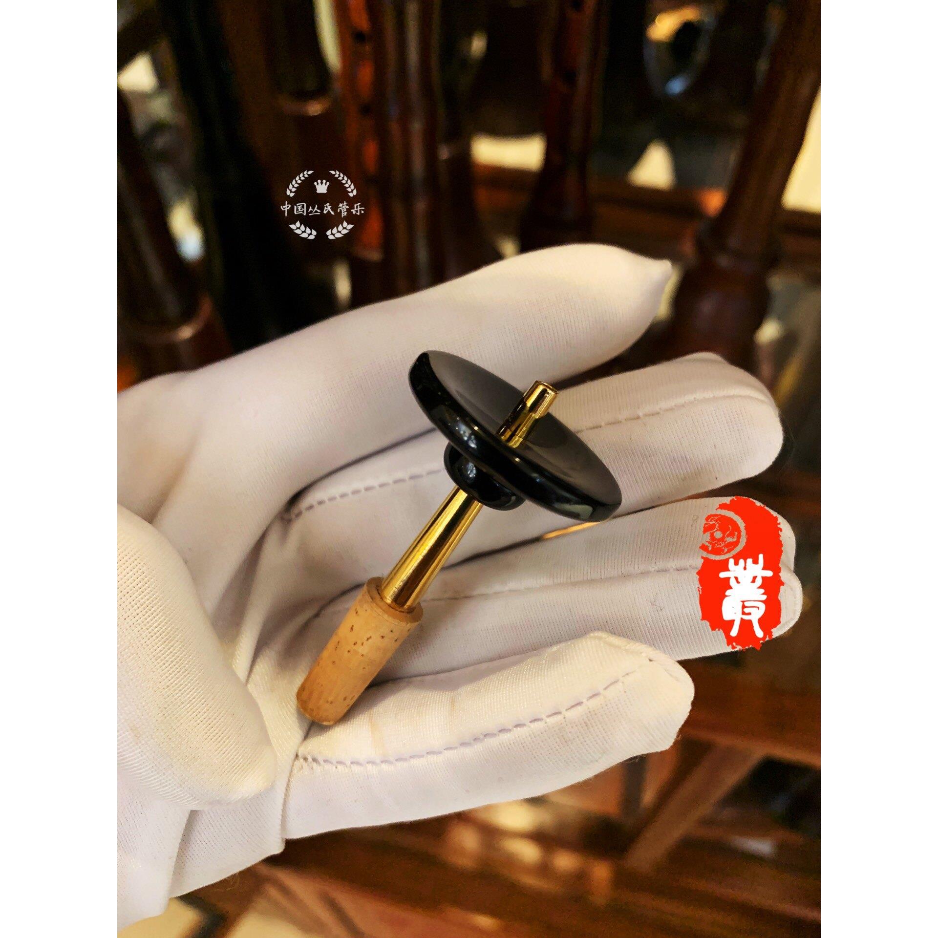 丛氏原厂纯手工唢呐乐器芯子,赠送工艺气牌一个。