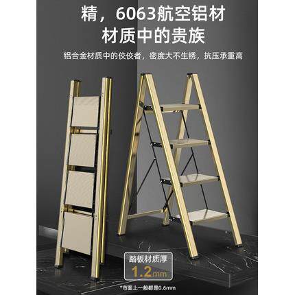 吉璇超薄家用梯子室内多功能折叠梯加厚铝合金人字梯伸缩楼梯爬梯