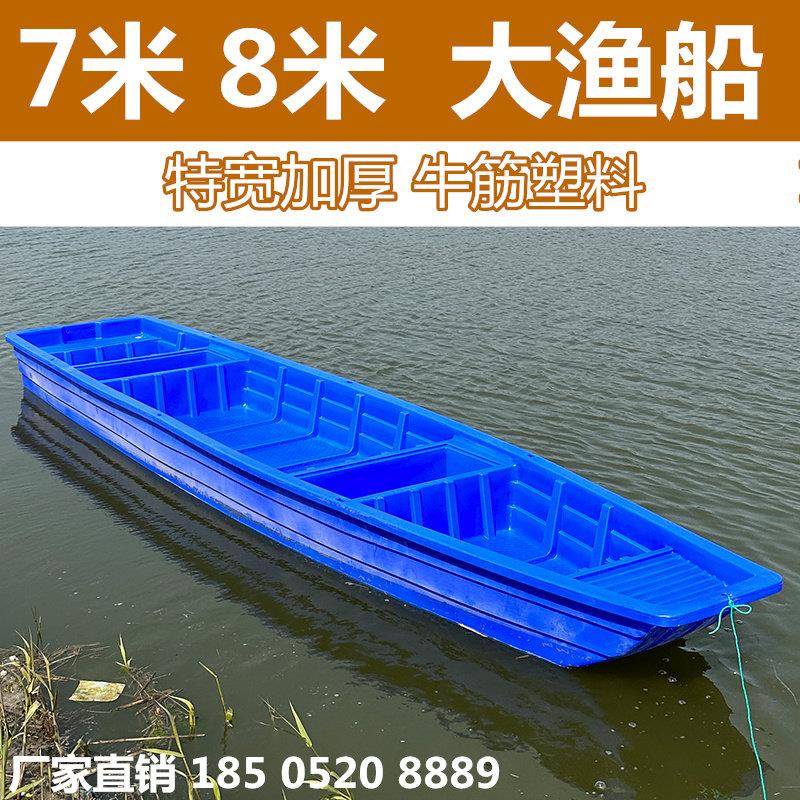 钓鱼船塑料船下网捕鱼抓鱼捉鱼打鱼船双层牛筋加厚冲锋舟救生艇船