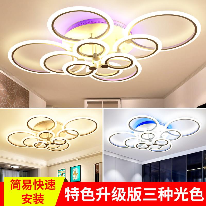 LED吸顶灯北欧客厅灯2024年新款灯具组合全屋套餐大厅灯简约现代
