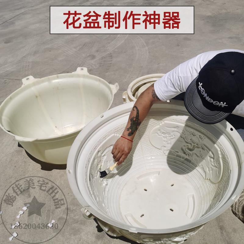 圆花盆模具水泥自制盆景花盘创意圆形模型大号特大加厚塑料磨具