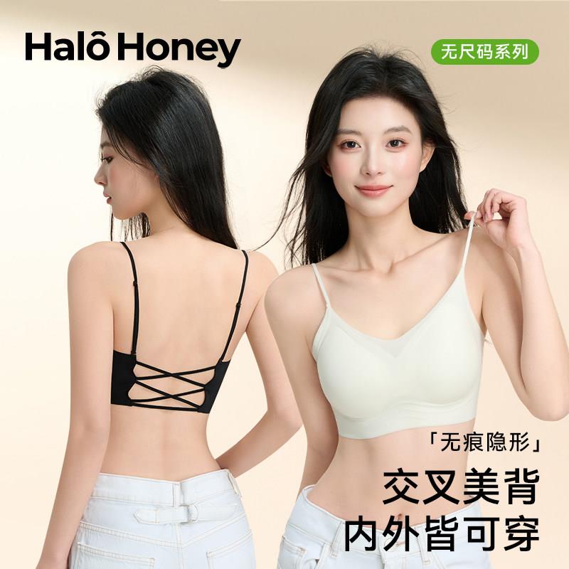 无痕内衣女聚拢提拉小胸显大交叉绑带美背心收副乳无钢圈文胸罩