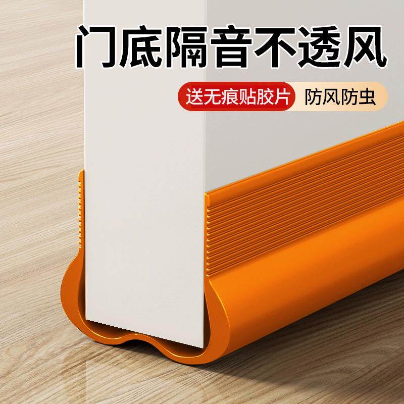 门缝门底密封条缝隙填补条拉门挡板卧室房间隔音超静音防风