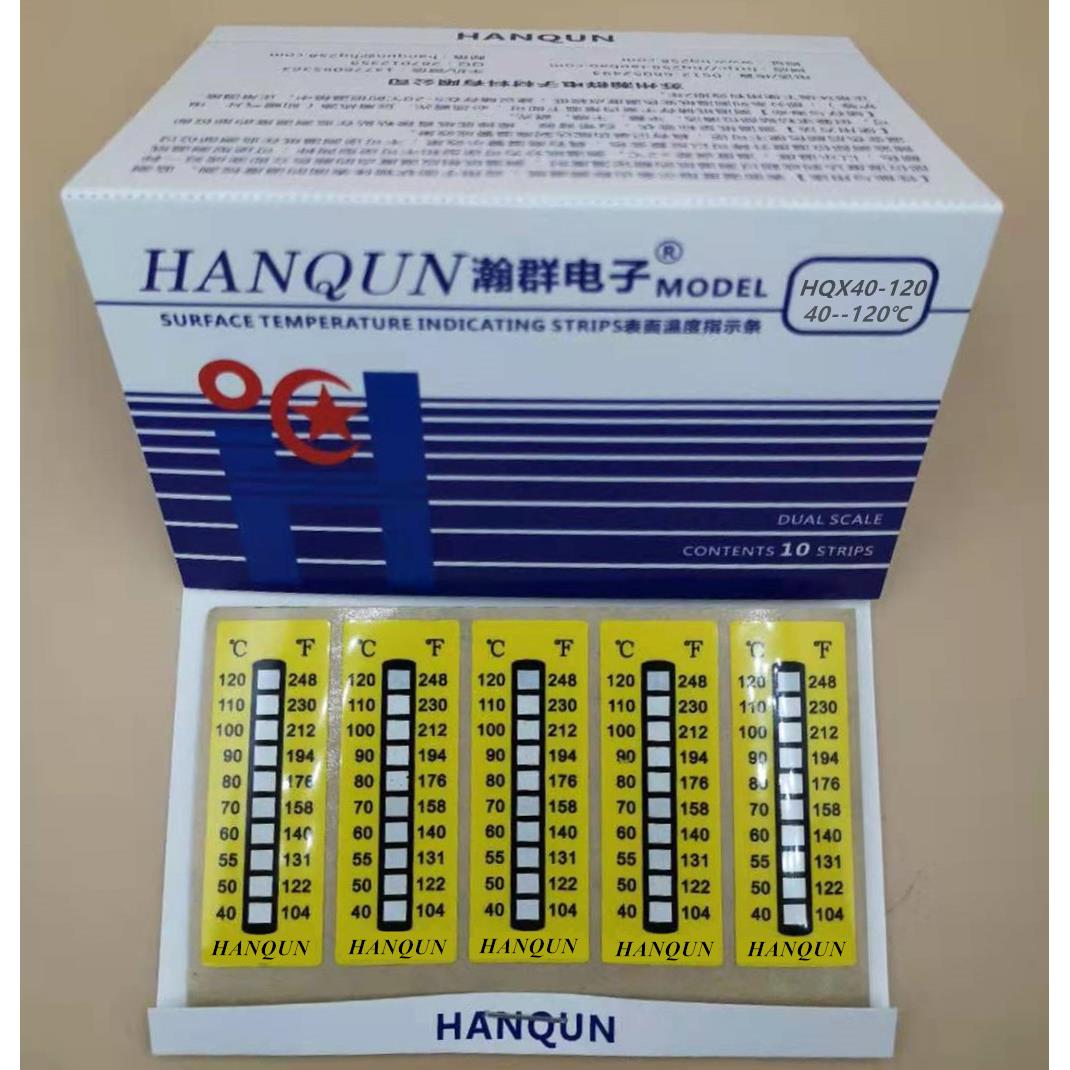 多格测温纸HQX40-120度变色感温贴 测温贴片 温度标签 热敏试纸
