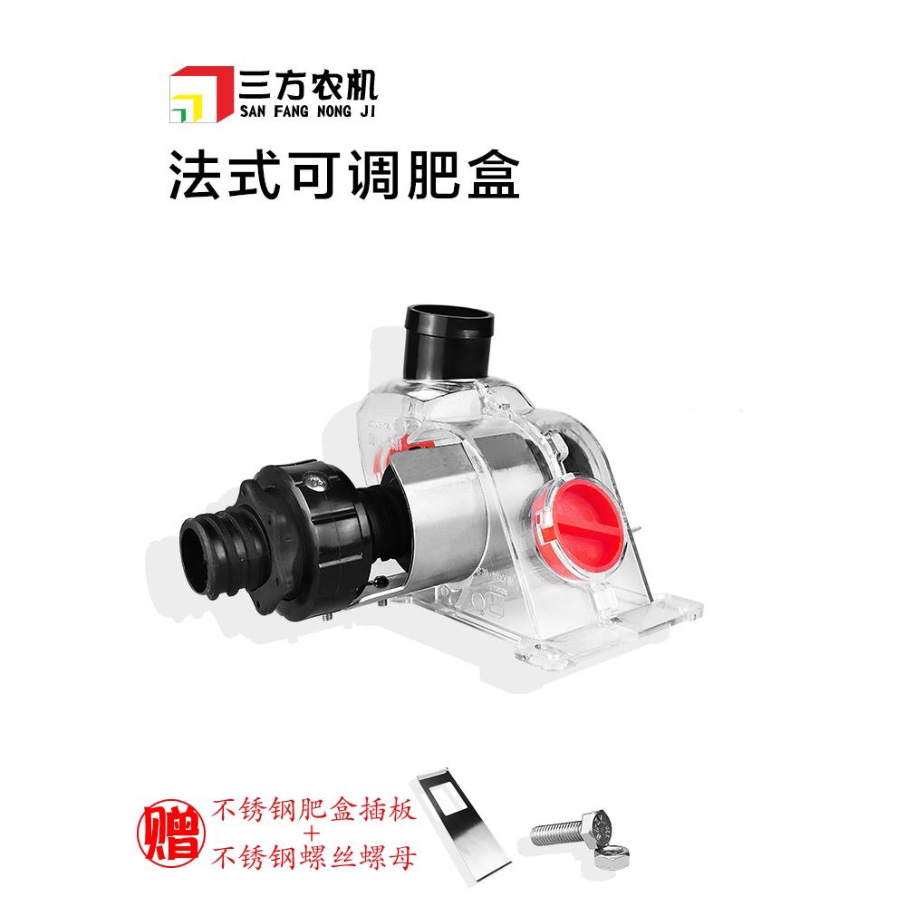 可调施肥盒平底六方孔圆弧角底免耕机播种机肥箱排肥器种农机配件