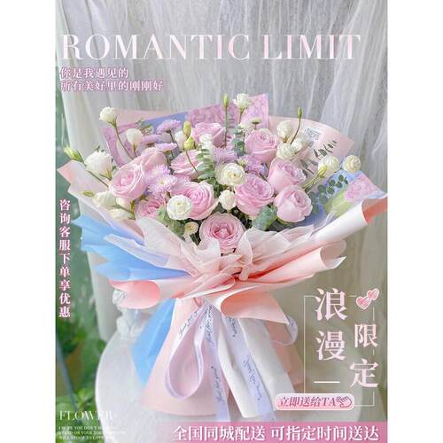 绣球郁金香玫瑰花束生日中秋节鲜花速递同城北京上海全国配送女友