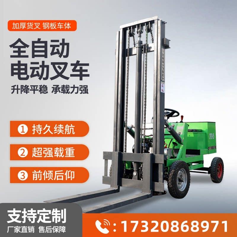 小型简易电动叉车1吨座驾式液压升降堆高车家用仓库装卸搬运车