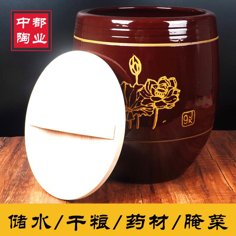水缸老式储水家用陶瓷米缸养鱼瓦缸腌菜陶缸陶土小瓷睡莲荷花盆缸