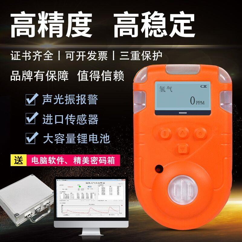 中安KP810可携式气体检测仪KP820可燃 氧气 硫化氢一氧化碳报警仪