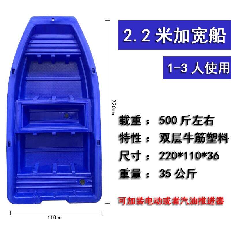 养殖捕鱼牛筋双层渔船小船双人塑胶船观光pe钓鱼船单人加厚塑料船