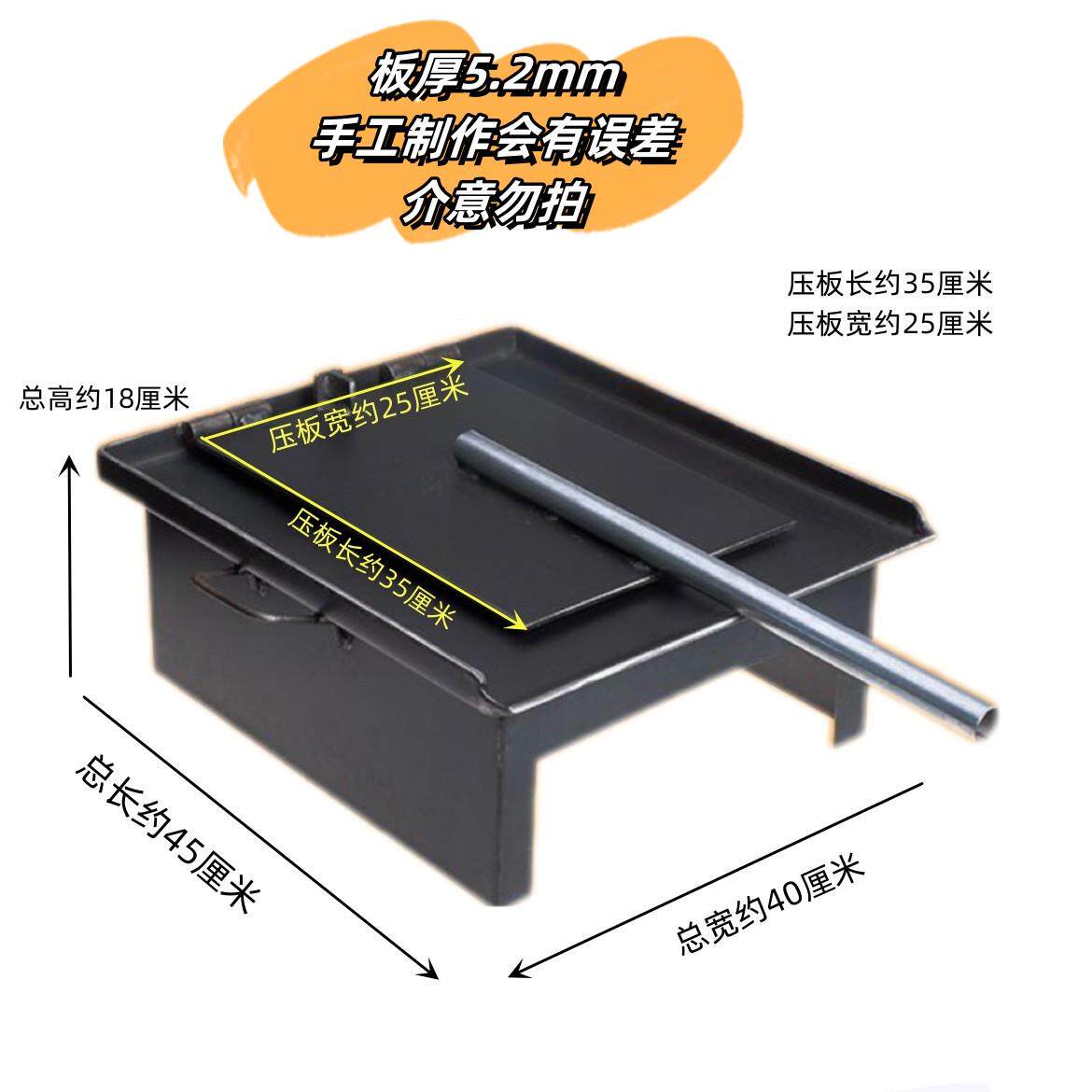 铁板商用手撕烤鸭压板专用设备铁板鸡架专用铁板烧摆地摊可携式