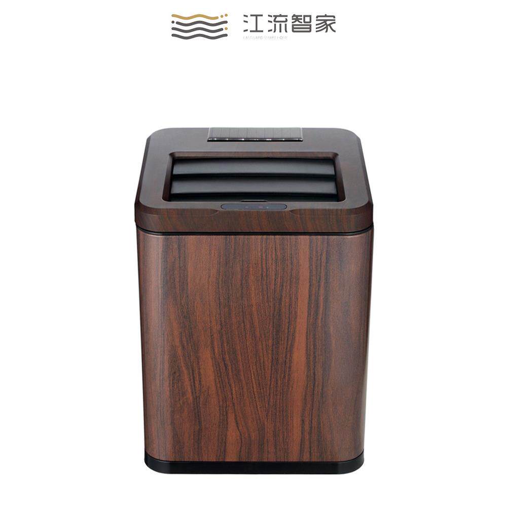 感应垃圾桶太阳光能智能充电家用客厅卧室厨房卫生间高档轻奢方桶