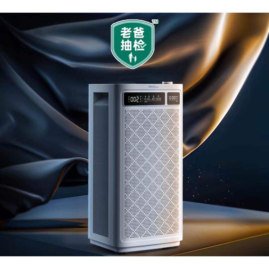 空气净化器家用分解甲醛除烟味颗粒物除菌空气净化机姣傲第128店