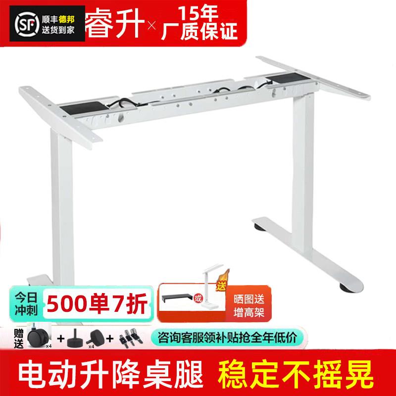 双马达升降桌架 智能电动桌脚 理线槽设计 KIRRY睿升品牌图片