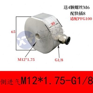 120 真空座PFG100 150 200 气动 吸盘连接座 250侧通气 固定铝块