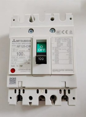 3P  125A 100A 80A 63A 塑壳断路器 NF125-CW 空气开关