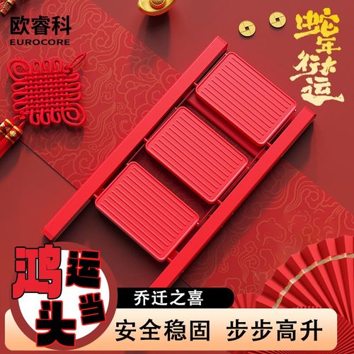 乔迁之喜梯子家用折叠梯加厚多功能人字梯室内三四步爬梯登高梯子